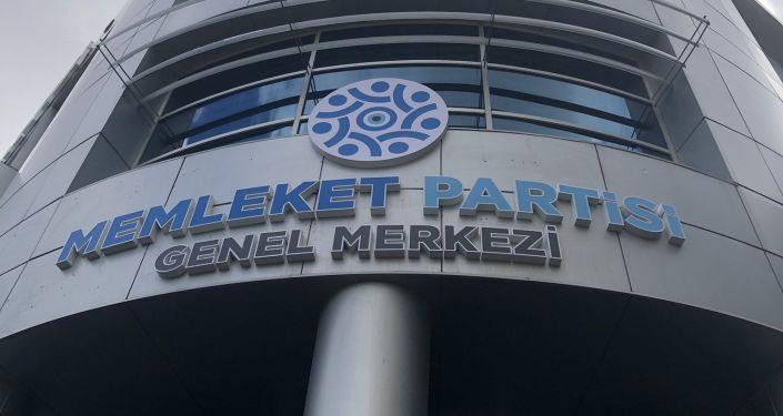 Türkiye'deki siyasi parti sayısı 107'ye yükseldi