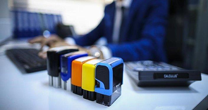 Cumhurbaşkanlığı'ndan kamuda normalleşme genelgesi