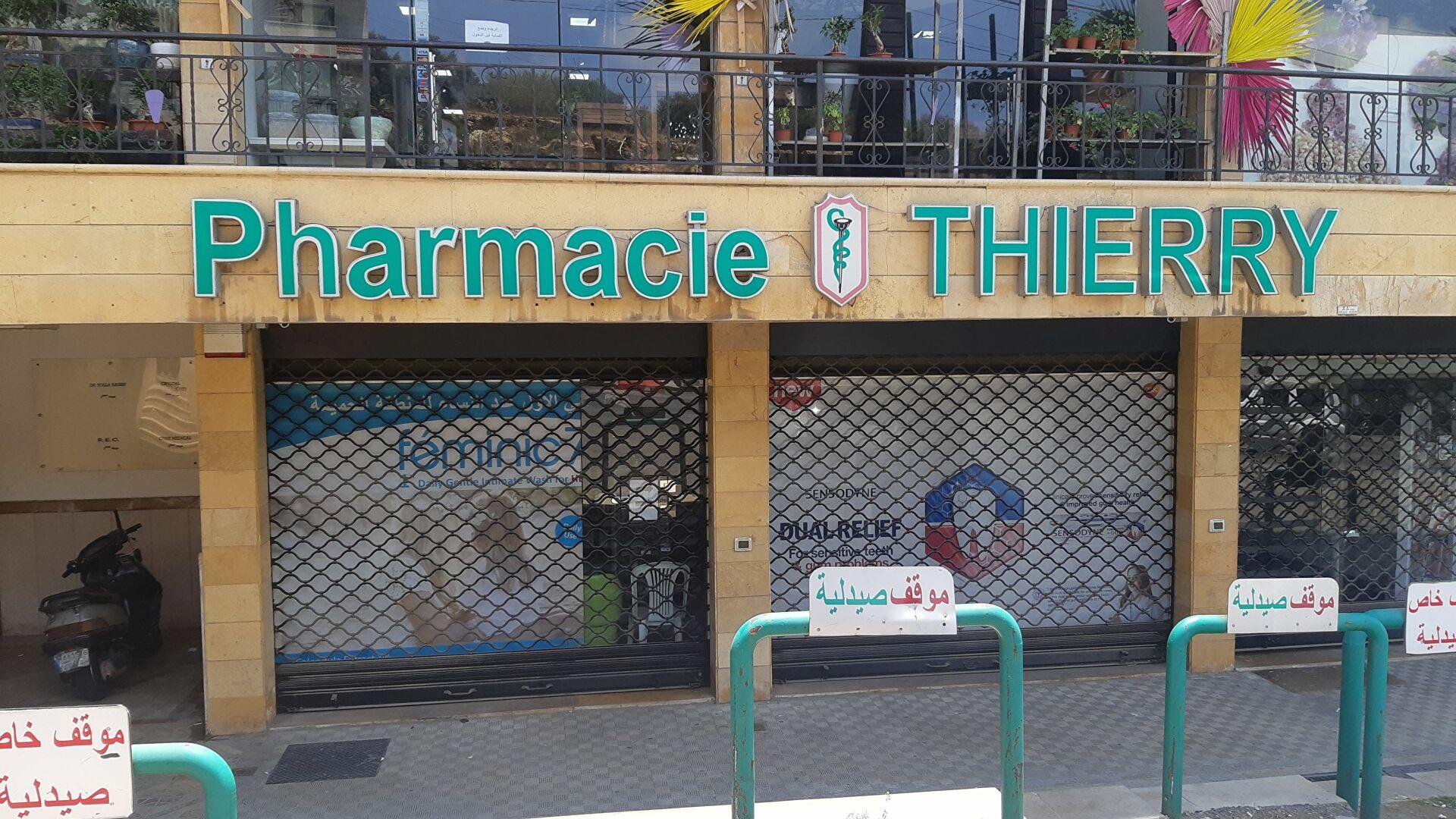 Lübnan'da akaryakıttan sonra depolarda saklanan ilaçlara da el konuldu