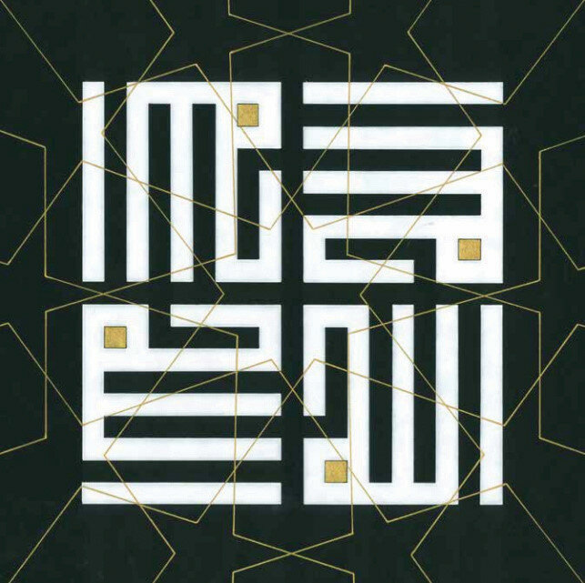 Hatla geçmişe dönüyoruz