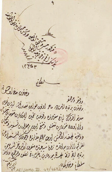 Müteferrika Matbaasının öyküsü