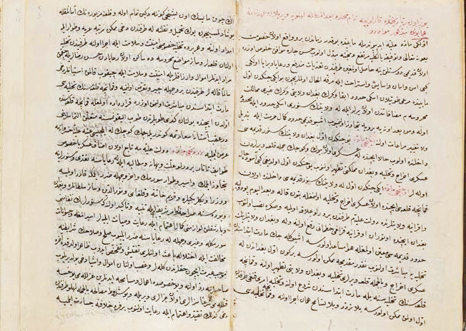 Müteferrika Matbaasının öyküsü