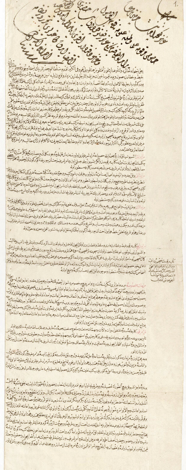 Müteferrika Matbaasının öyküsü