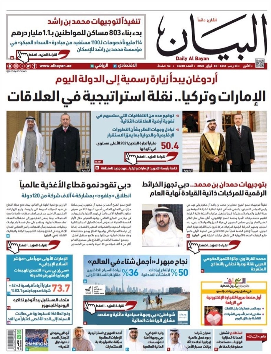 BAE basını: Türkiye'yle stratejik ilişkiler gelişiyor