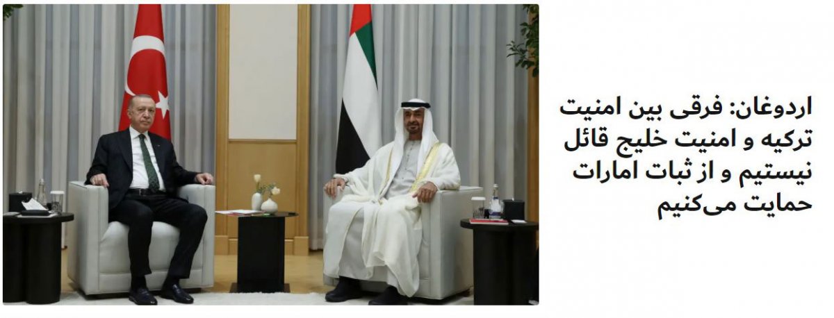 Cumhurbaşkanı Erdoğan'ın BAE ziyareti Arap basınında