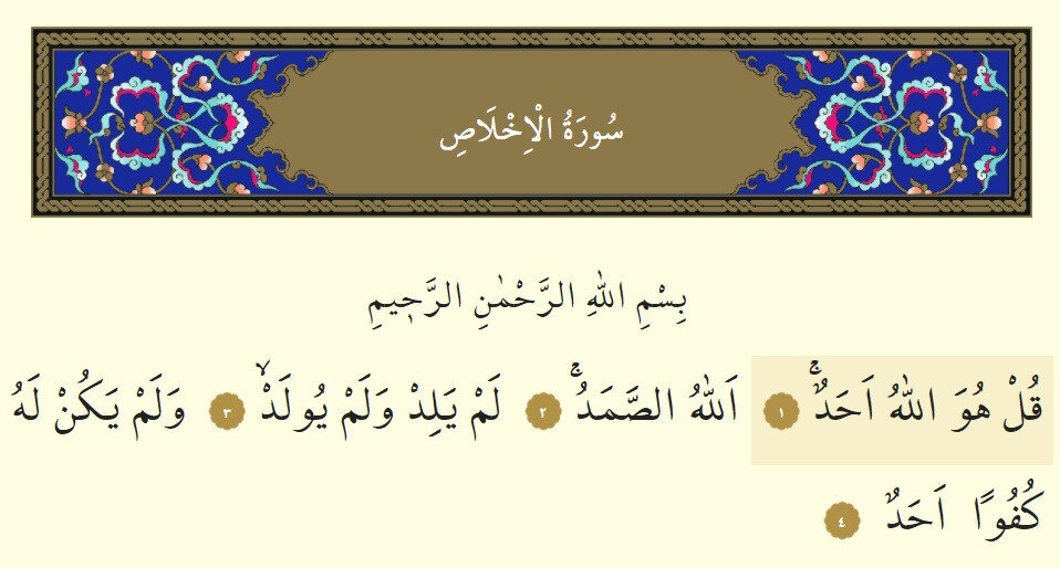 Nazar duası! Nazar için hangi sureler dualar okunur? Peygamberimizin nazardan korunma duası