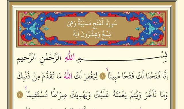 Fetih Suresi Arapça ve Türkçe okunuşu, Diyanet meali,Fetih Suresi oku, dinle, ezberle!