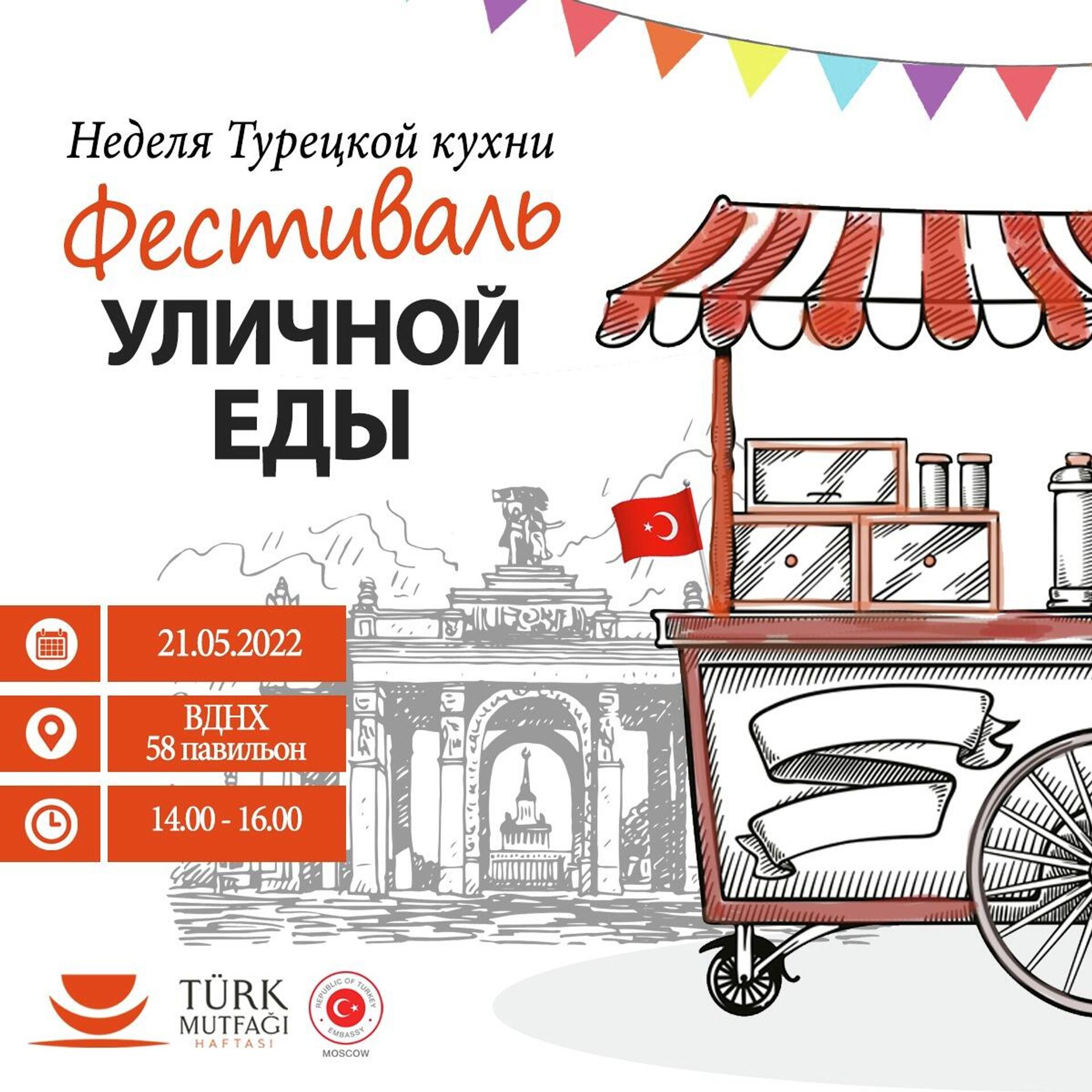 Moskova’daki Türk Sokak Lezzetleri Festivaline büyük ilgi