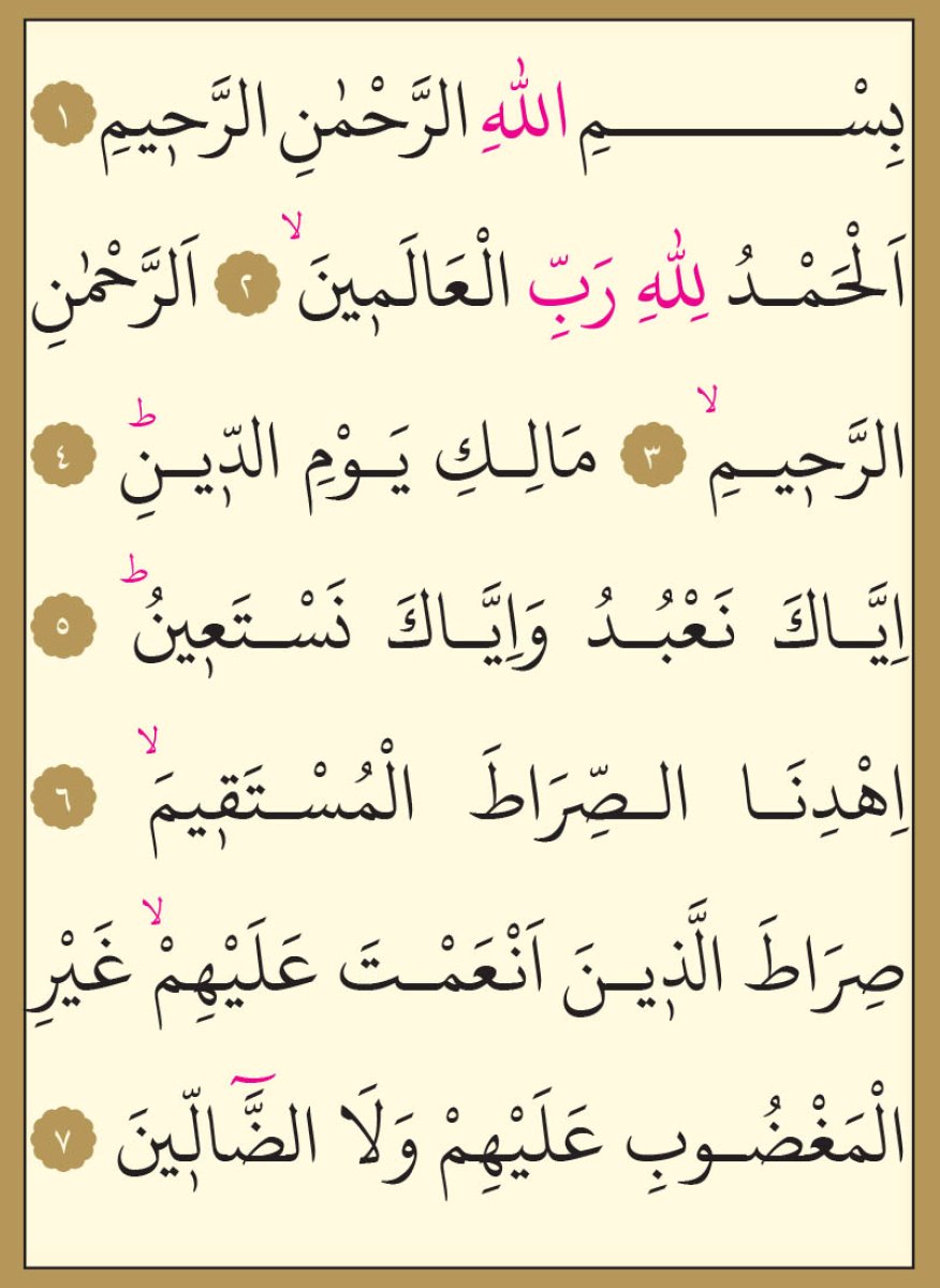 Fatiha Suresi nasıl okunur? Fatiha Suresi'nin Türkçe ve Arapça okunuşu...