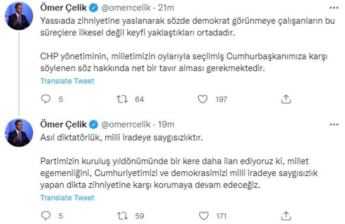 Ömer Çelik'ten Canan Kaftancıoğlu'na 'diktatör' tepkisi