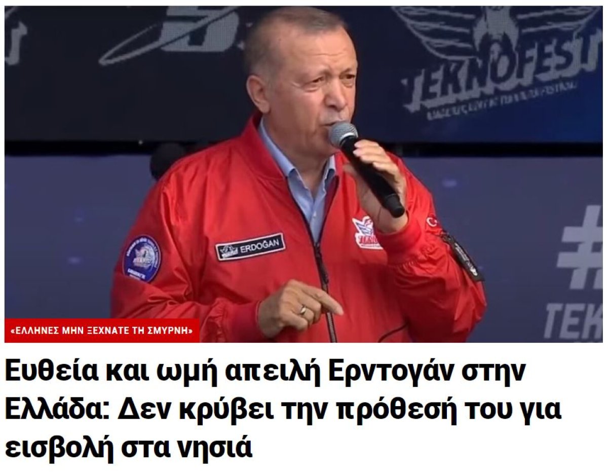 Cumhurbaşkanı Erdoğan: Yunanistan, İzmir'i unutma