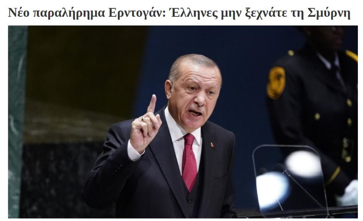 Cumhurbaşkanı Erdoğan: Yunanistan, İzmir'i unutma