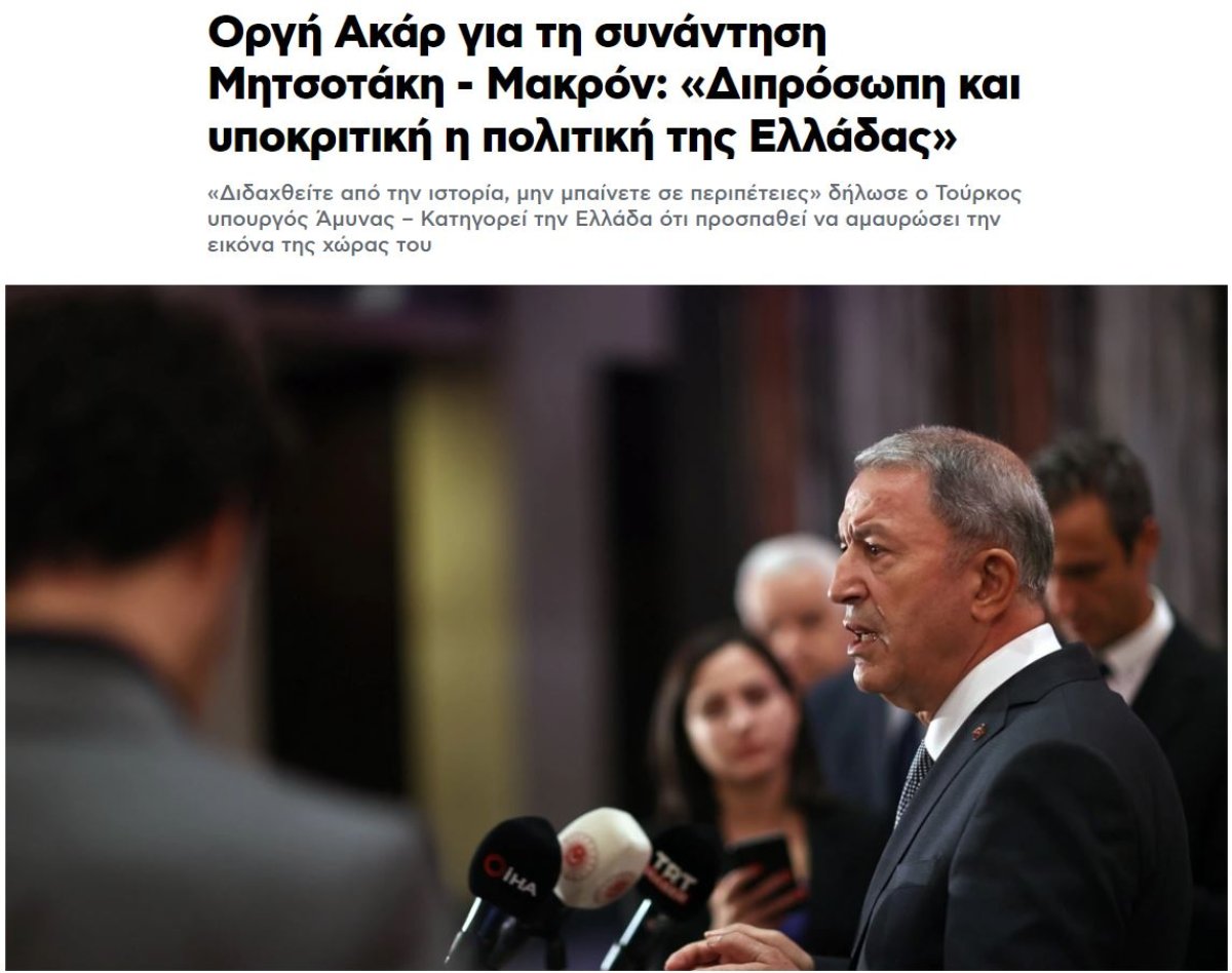 Hulusi Akar'ın uyarıları, Yunanistan'da yankılandı