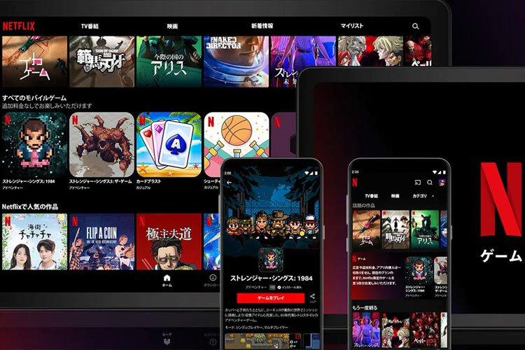 Netflix&#039;te hesap paylaşımına son!