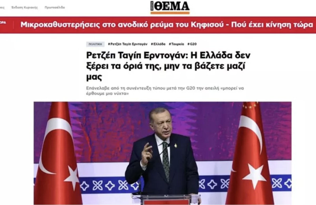 Cumhurbaşkanı Erdoğan'ın Yunanistan sözleri Yunan basınında