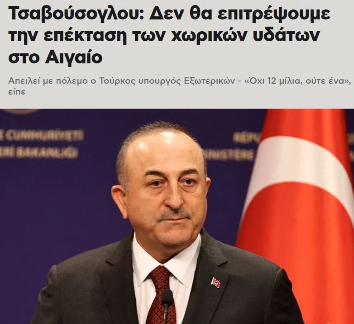 Mevlüt Çavuşoğlu'nun 12 mil tepkisi Yunanistan'da yankılandı