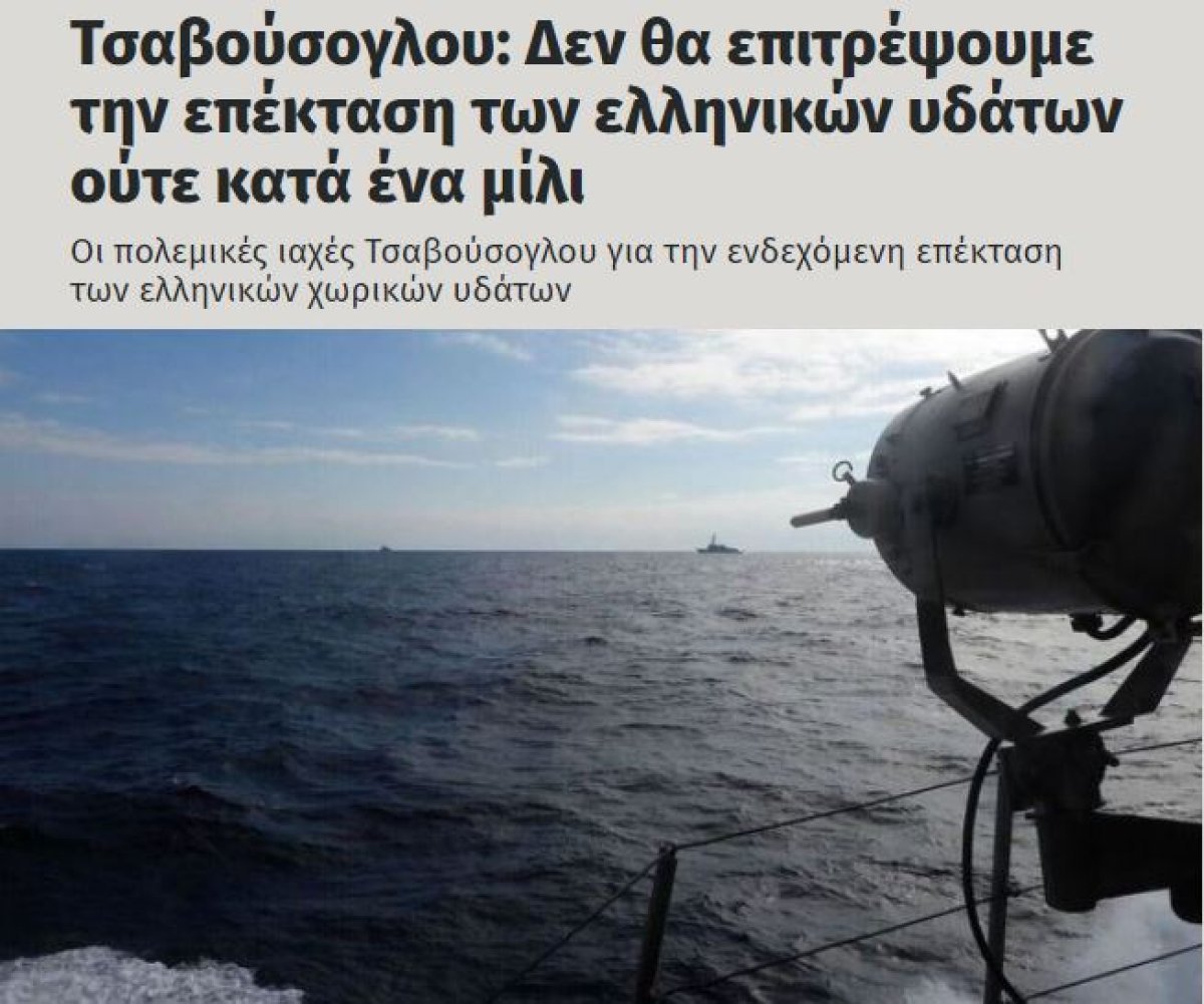 Mevlüt Çavuşoğlu'nun 12 mil tepkisi Yunanistan'da yankılandı