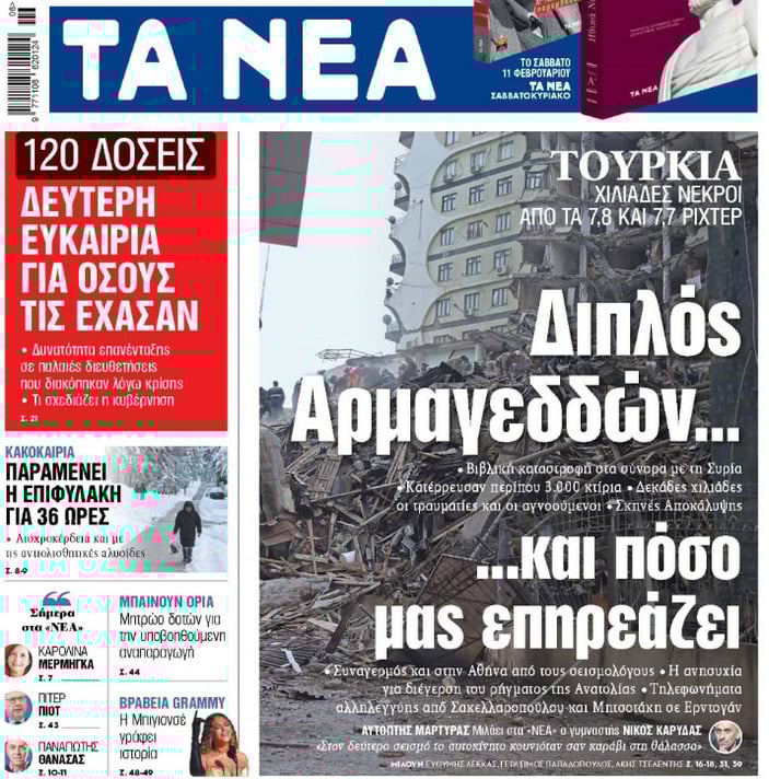 Kahramanmaraş depremleri, dünyada geniş yankı uyandırdı