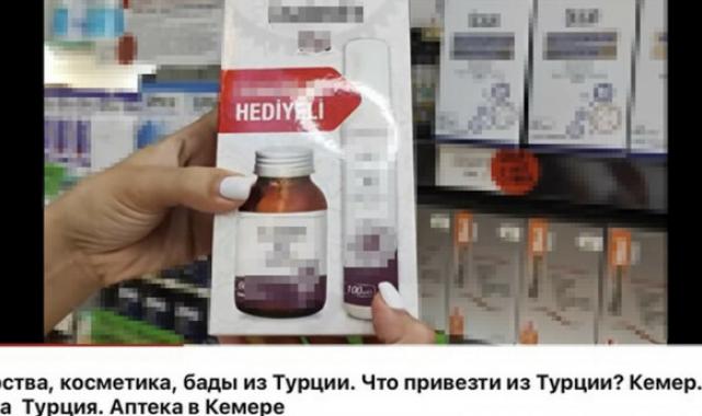 Antalya'da Rus çiftin sosyal medyada ucuz eczane oyunu: Soruşturma başlatıldı