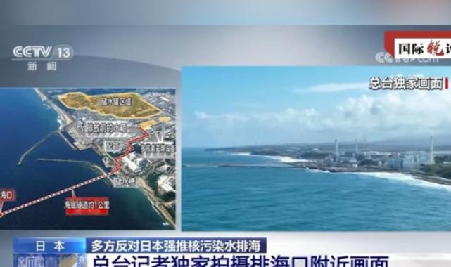Çin'i karalamak Japonya'nın kirli planını temize çıkarmaz