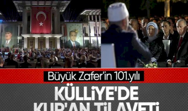Beştepe'de 30 Ağustos Zafer Bayramı resepsiyonu Kur'an-ı Kerim tilavetiyle başladı