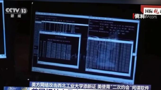 Çin ABD'nin siber casusluk araçlarını tespit etti