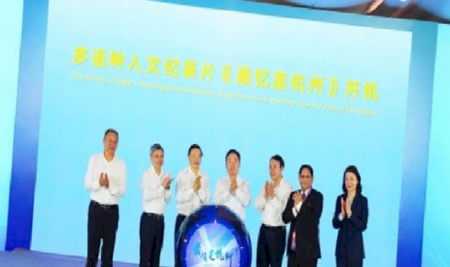 CMG’nin ‘‘Hangzhou’dan kalıcı hatıralar’’ belgeselinin çekimlerine başlanıyor