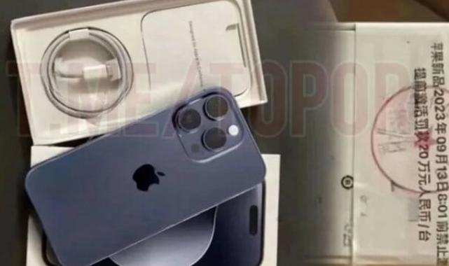 Tanıtıma 2 gün kala iPhone 15 Pro ilk kez görüntülendi
