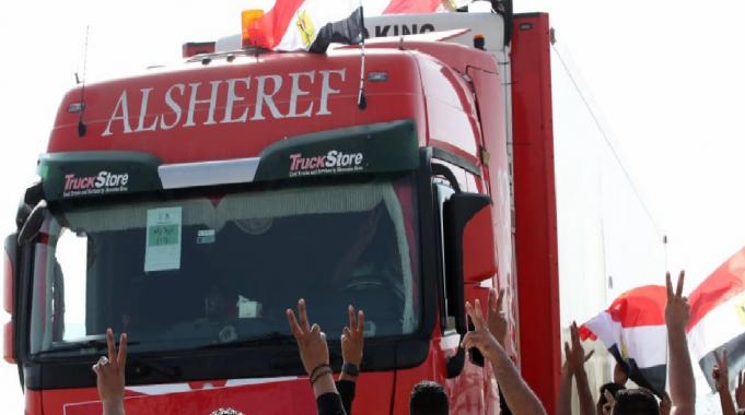 Gazze'ye insani yardım!  Refah Sınır Kapısı’ndan 51 tır geçti...