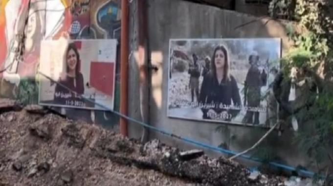 İsrail, Al Jazeera muhabiri Akile&#039;nin anıtını yıktı