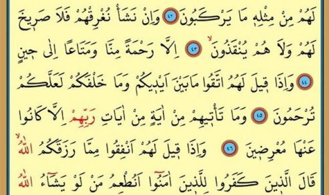 Yasin suresi okunuşu ve Türkçe meali