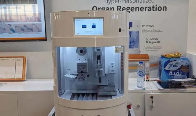 2023'ün en büyük teknoloji etkinliğinde tanıtılan en tuhaf 5 cihaz