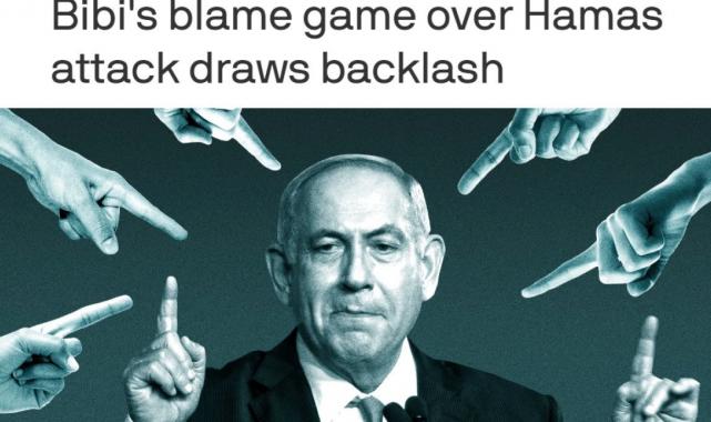 ABD merkezli Axios: İsrail Başbakanı Netanyahu'ya istifa çağrıları artıyor