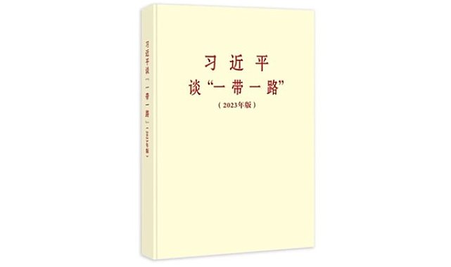 Xi Jinping’in Kuşak ve Yol Görüşleri adlı kitap yayımlandı