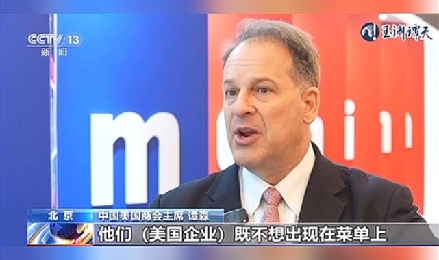 ABD'li şirketler Çin'le iş birliğini artırmayı umuyor