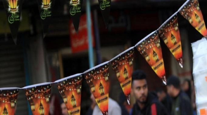 Gazze'de ramazan heyecanı