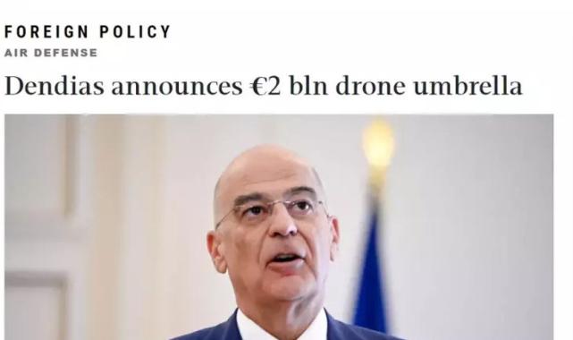 Türk S'ları Yunanistan'ı telaşlandırdı! 2 milyar euro ayırdılar