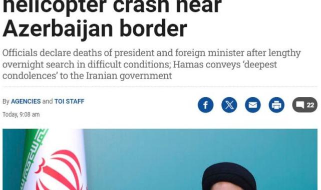 İsrail basını, helikopter kazasında ölen Reisi'yi hedef aldı: Tahran celladı