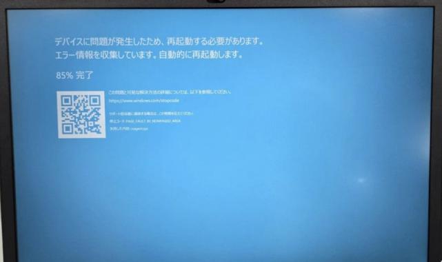 Dünya genelinde büyük kriz: Abdulkadir Uraloğlu "siber saldırı yok" dedi