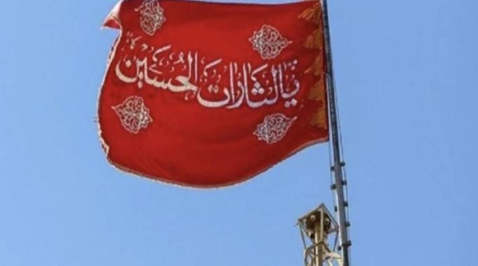 İran'da Heniyye suikastının ardından göndere kırmızı sancak çekildi