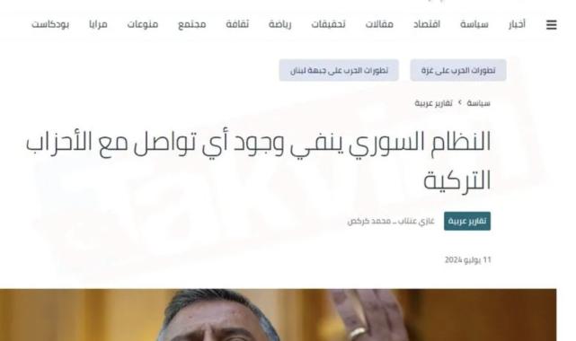 Suriye, CHP ile görüşme olacağı yönündeki açıklamaları yalanladı