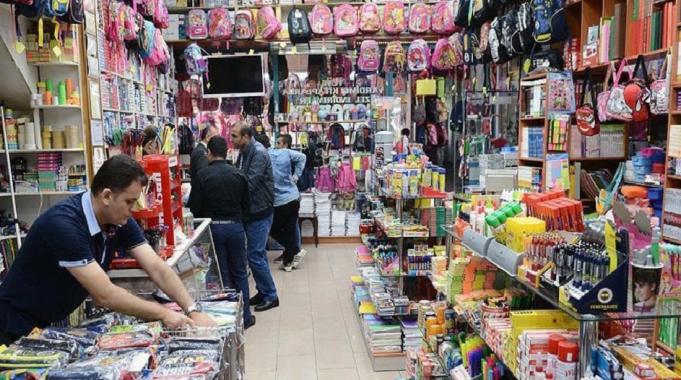 e-Devlet ekranı açıldı: Öğrencilere kırtasiye yardımı 2024-2025!