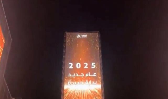 Arap ülkelerinde yılbaşı coşkuyla kutlandı