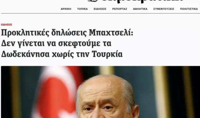Yunan medyası Devlet Bahçeli'nin uyarılarını manşetlerine taşıdı