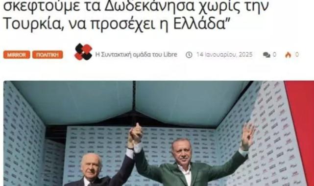 Yunan medyası Devlet Bahçeli'nin uyarılarını manşetlerine taşıdı