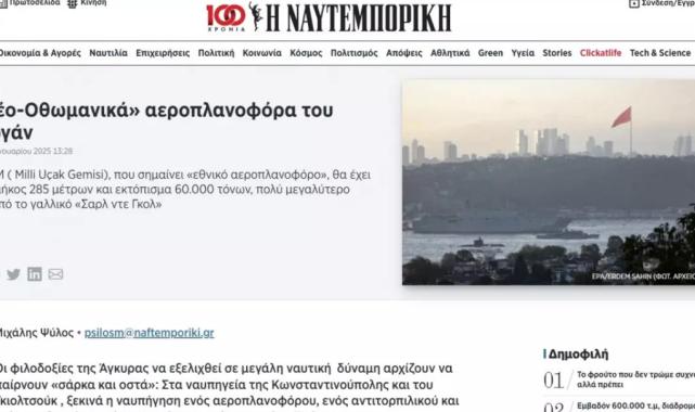 Yunanistan'da Türkiye korkusu: Yeni Osmanlı olacaklar