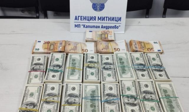 Sınırdan kayıtsız para geçiren Türk, Bulgar gümrüğüne 250 bin euro kaptırdı