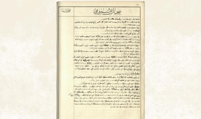 Milli Marşımız 104 yaşında... Mehmet Akif'in devlet arşivlerindeki biyografisi