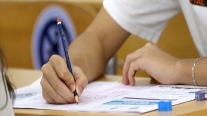 ALES giriş belgeleri erişime açıldı