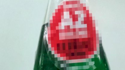 Arnavutköy’de gazoz sandığı şişeden antifriz içti: Kamyon şoförü yoğun bakımda